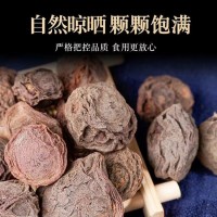 酸甜解饞烏梅干大量批發 自然晾曬 肉質肥厚 營養美味